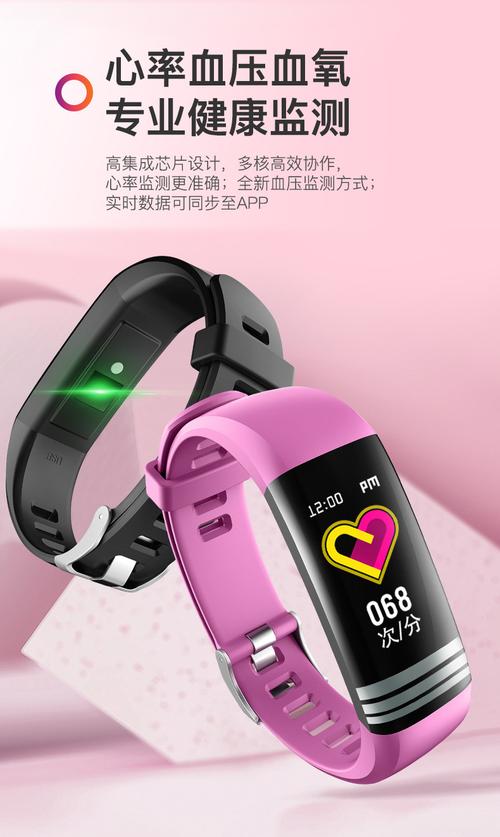96英寸智能手环源头工厂G26T 长条形硅胶礼品手环现货优势全解析